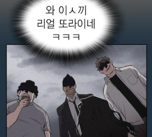 Study Group Ch.89 p74