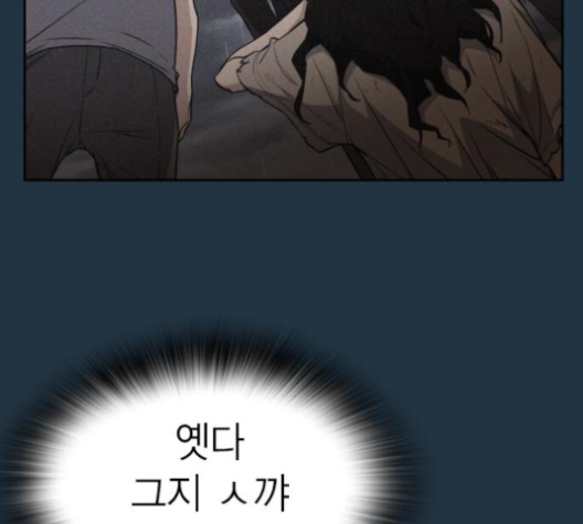 Study Group Ch.89 p75