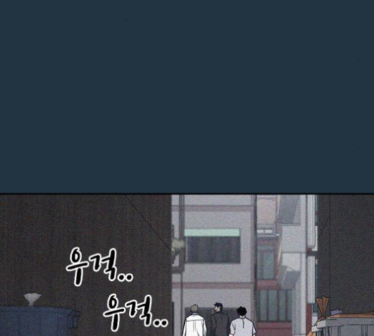 Study Group Ch.89 p77