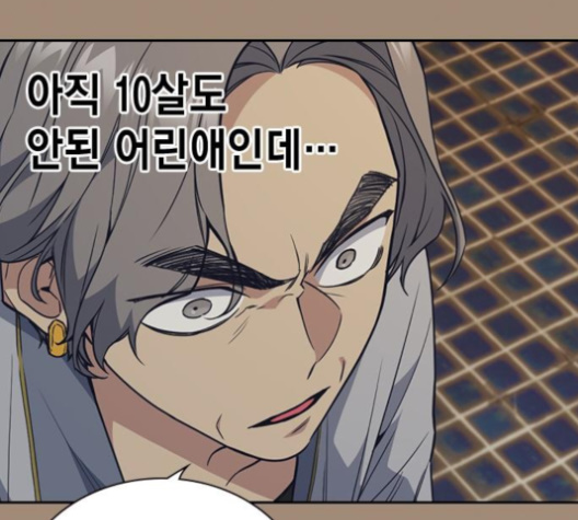 Study Group Ch.89 p79