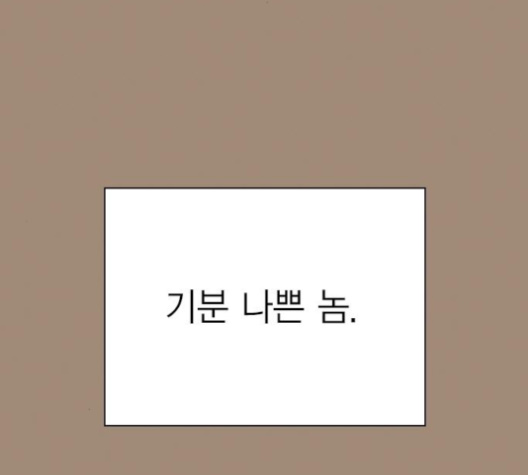 Study Group Ch.89 p84
