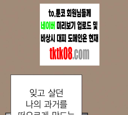 Study Group Ch.89 p85