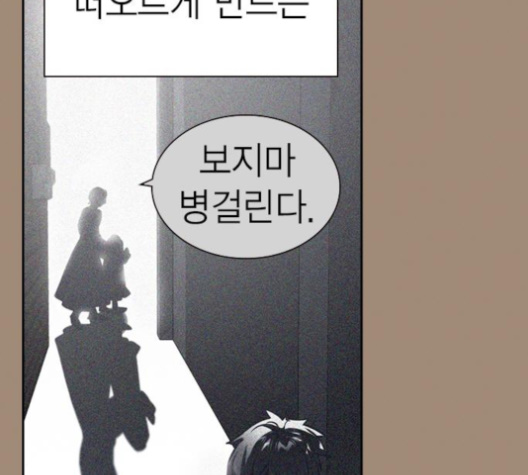 Study Group Ch.89 p86