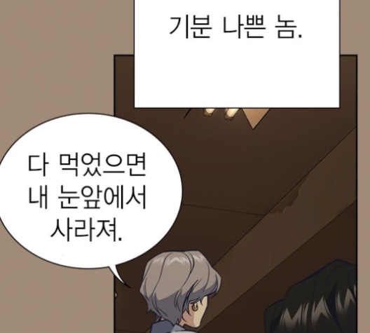 Study Group Ch.89 p88