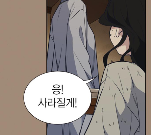 Study Group Ch.89 p89