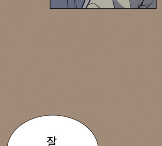 Study Group Ch.89 p90