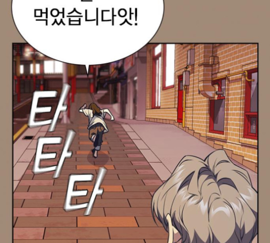Study Group Ch.89 p91