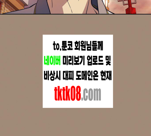 Study Group Ch.89 p94