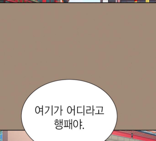 Study Group Ch.89 p96