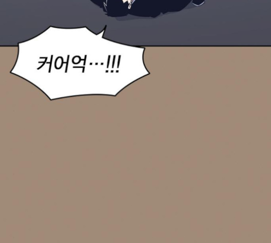 Study Group Ch.89 p98