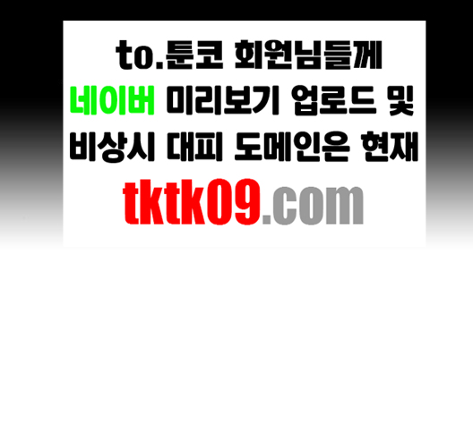Study Group Ch.90 p1