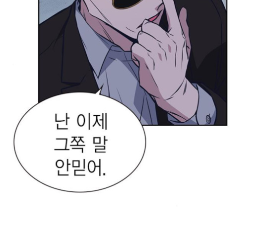 Study Group Ch.90 p101
