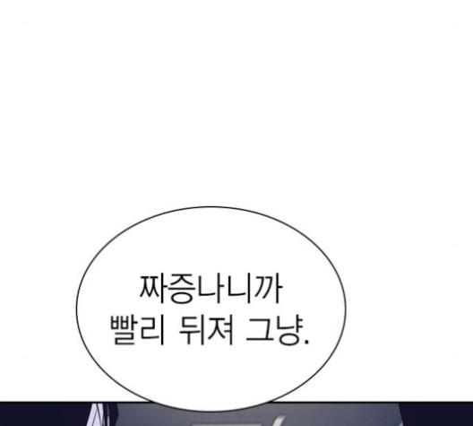 Study Group Ch.90 p102