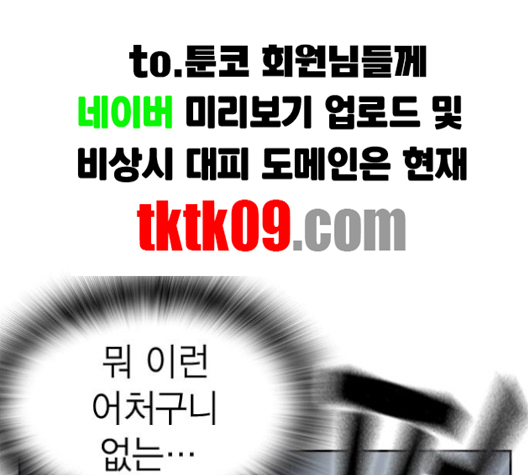 Study Group Ch.90 p107