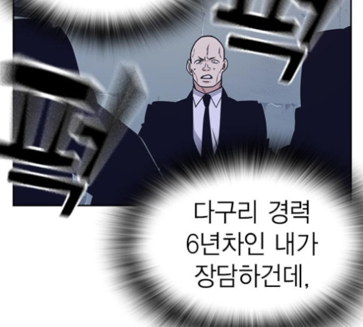 Study Group Ch.90 p108
