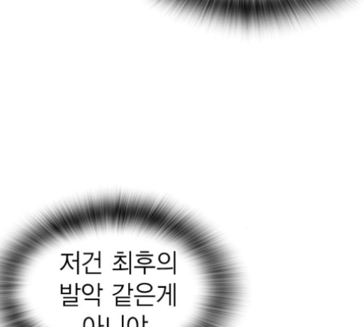 Study Group Ch.90 p109