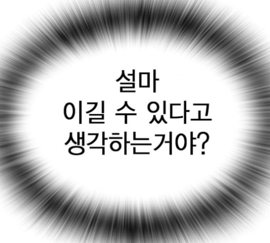 Study Group Ch.90 p112