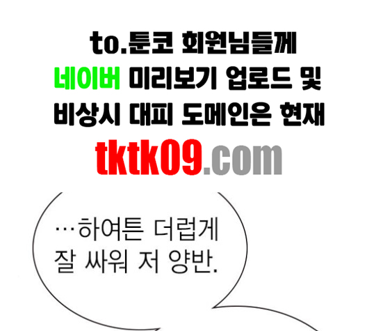 Study Group Ch.90 p120