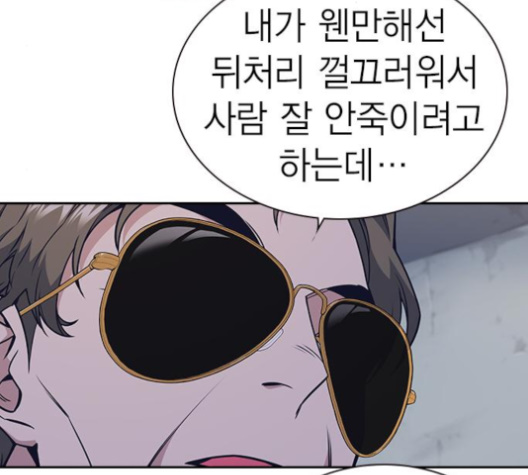 Study Group Ch.90 p121