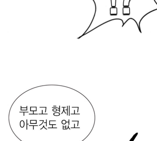 Study Group Ch.90 p124