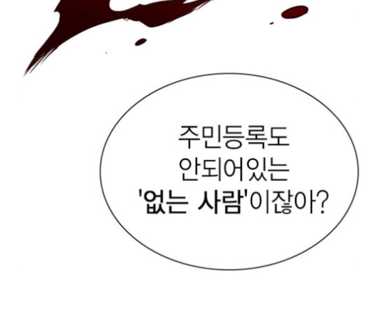 Study Group Ch.90 p126