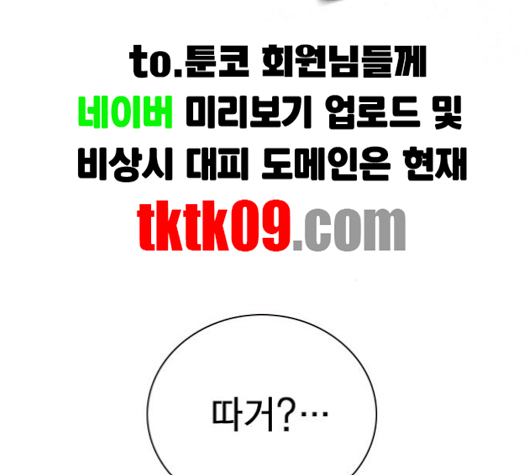 Study Group Ch.90 p13