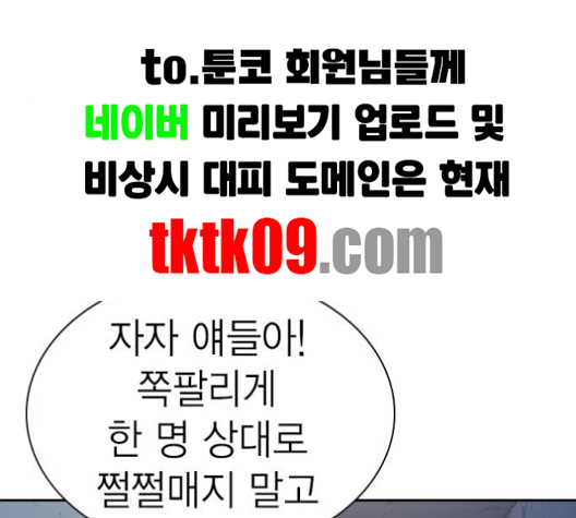 Study Group Ch.90 p130