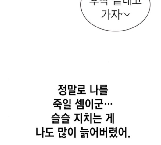 Study Group Ch.90 p132