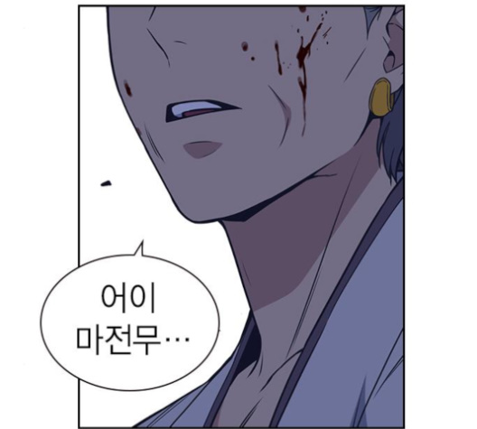 Study Group Ch.90 p133