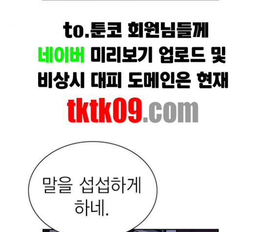 Study Group Ch.90 p134
