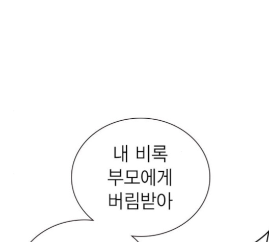 Study Group Ch.90 p136