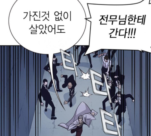Study Group Ch.90 p137