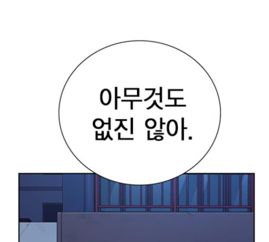 Study Group Ch.90 p139
