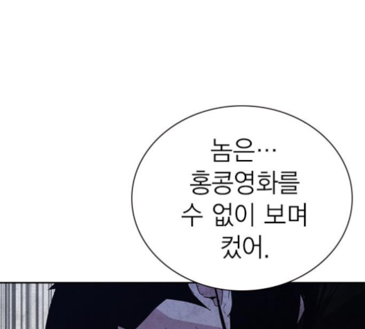 Study Group Ch.90 p141