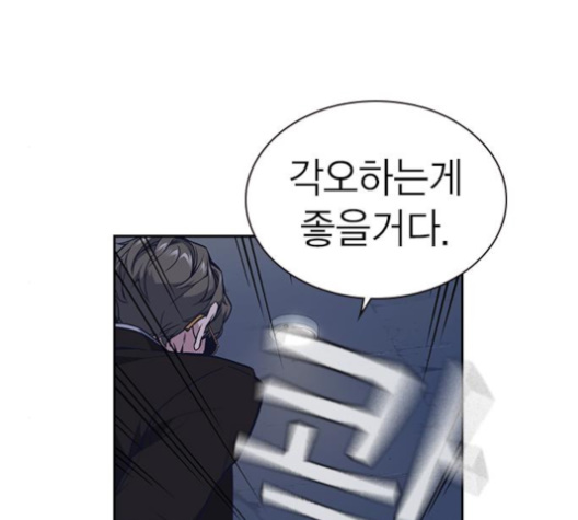 Study Group Ch.90 p144
