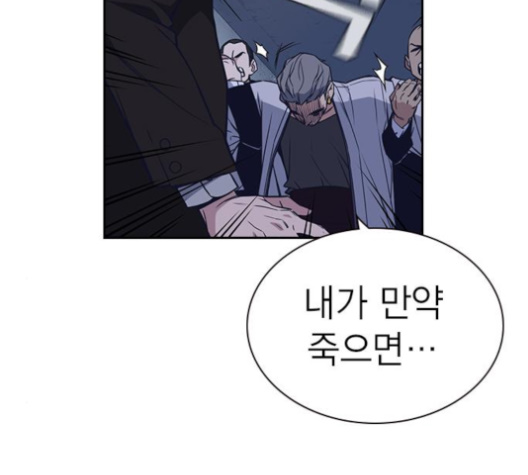 Study Group Ch.90 p145