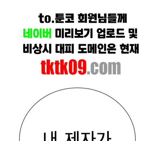 Study Group Ch.90 p146
