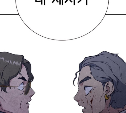 Study Group Ch.90 p147