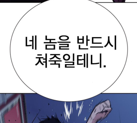 Study Group Ch.90 p149