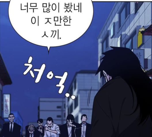 Study Group Ch.90 p15