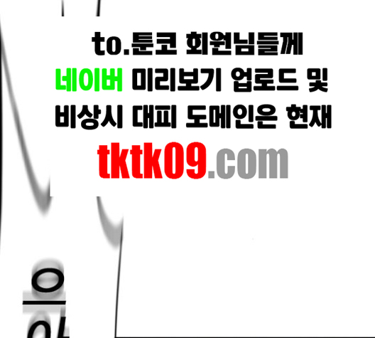 Study Group Ch.90 p152