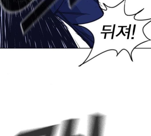 Study Group Ch.90 p156