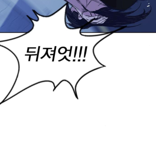 Study Group Ch.90 p163