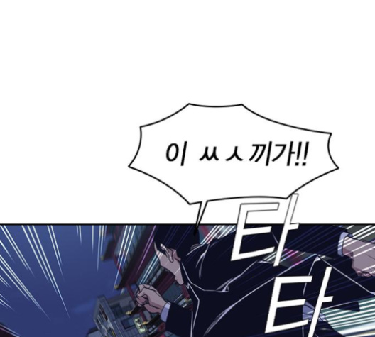 Study Group Ch.90 p164