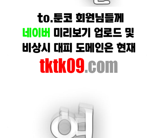 Study Group Ch.90 p170