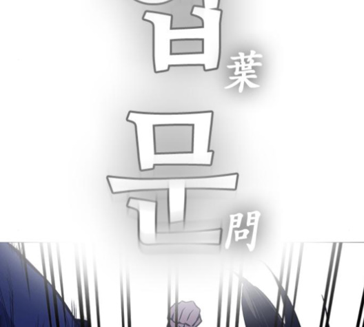 Study Group Ch.90 p171