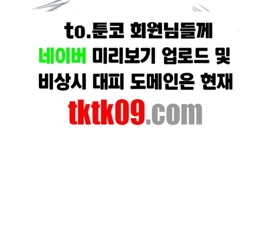 Study Group Ch.90 p174