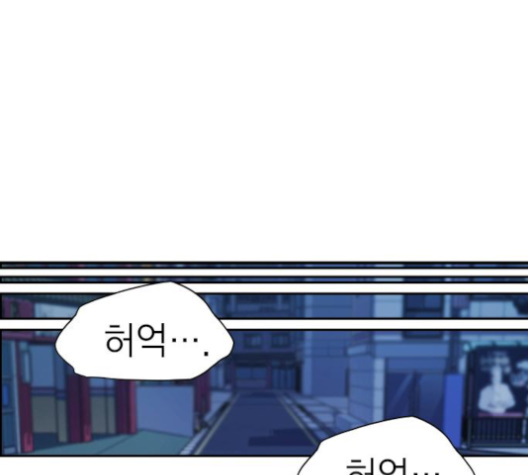 Study Group Ch.90 p175