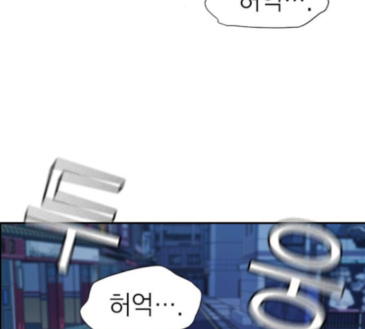 Study Group Ch.90 p176