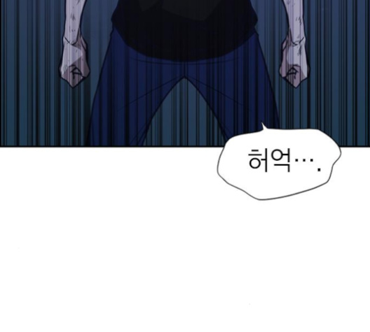 Study Group Ch.90 p178